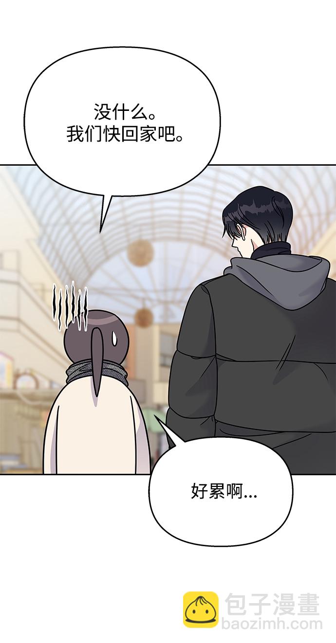 第61话35