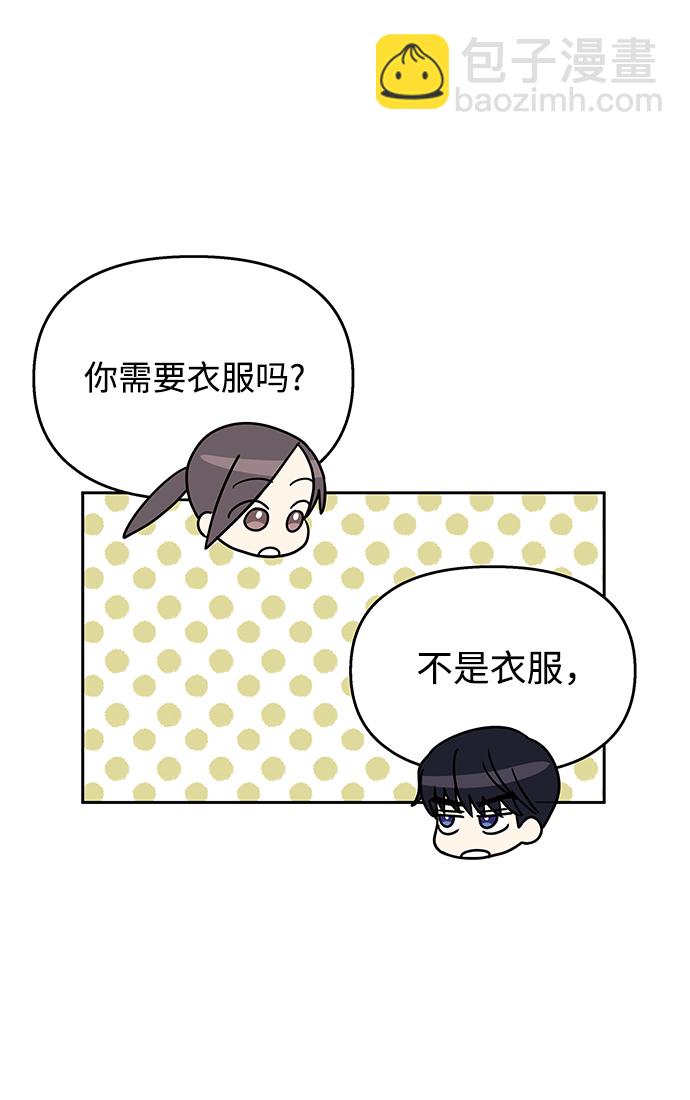 第61话38