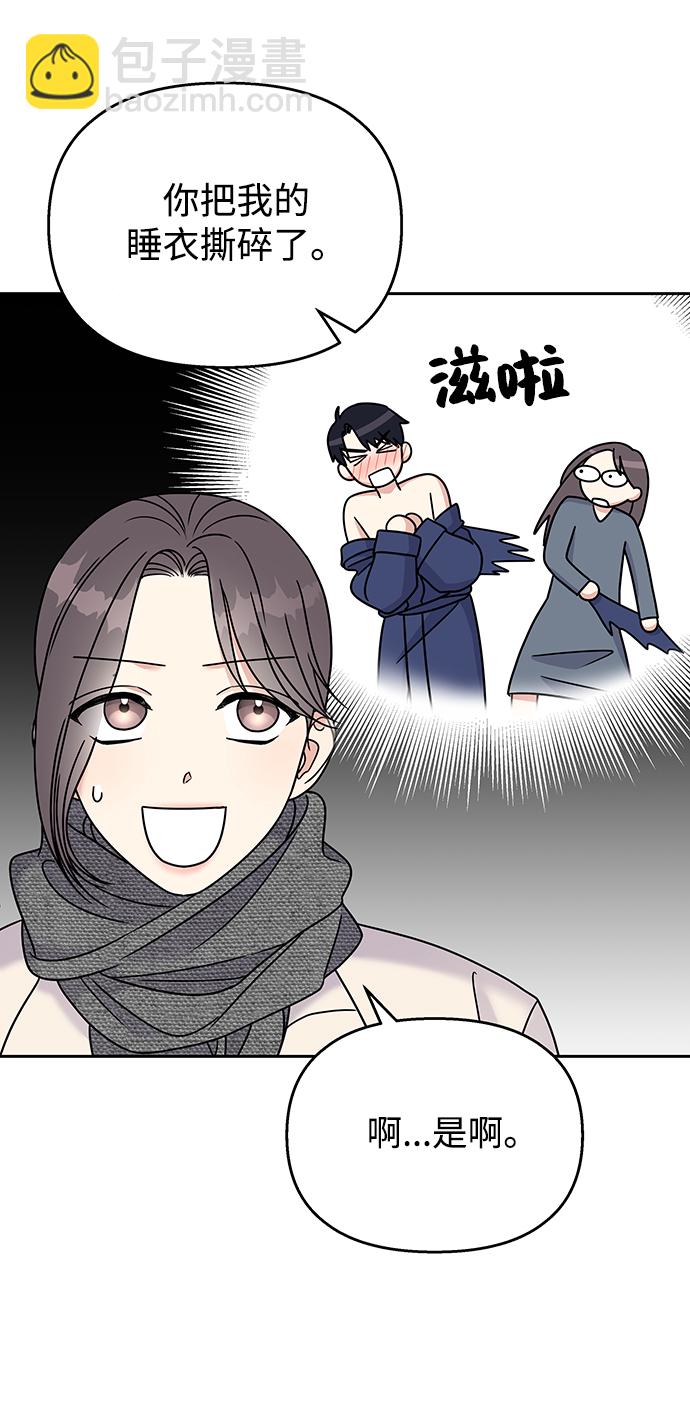 第61话39