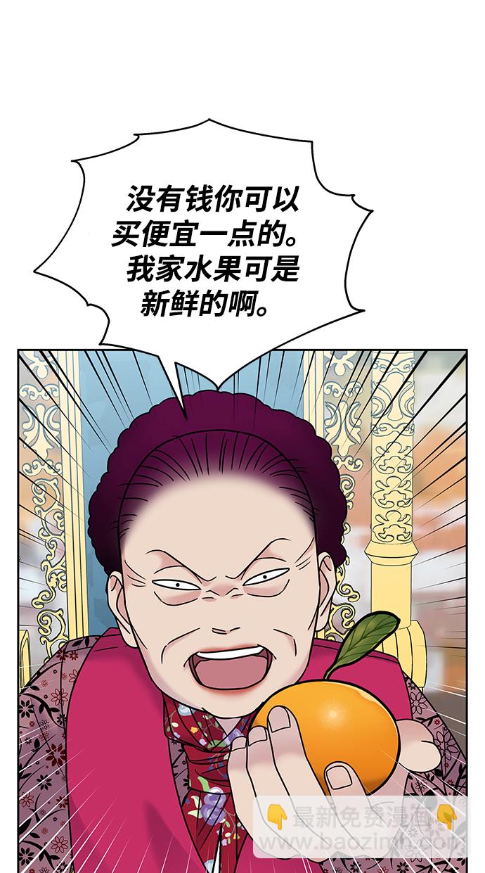第61话4
