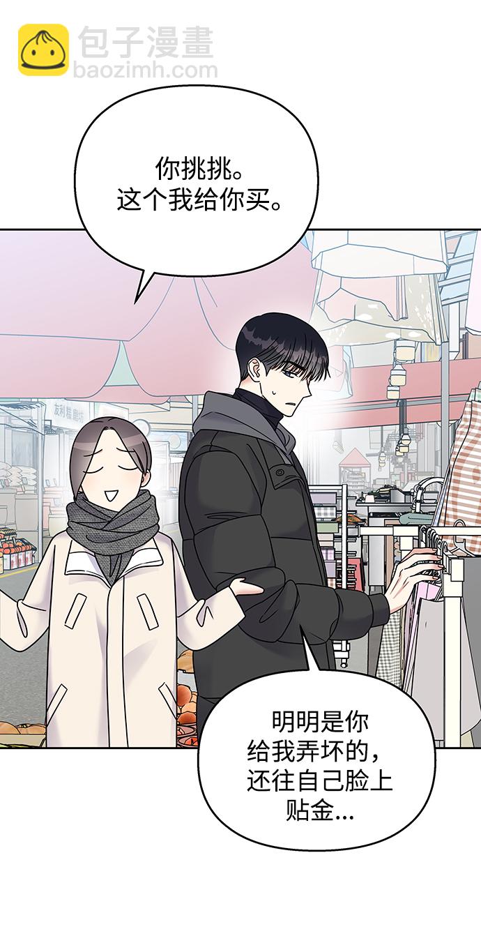 第61话40