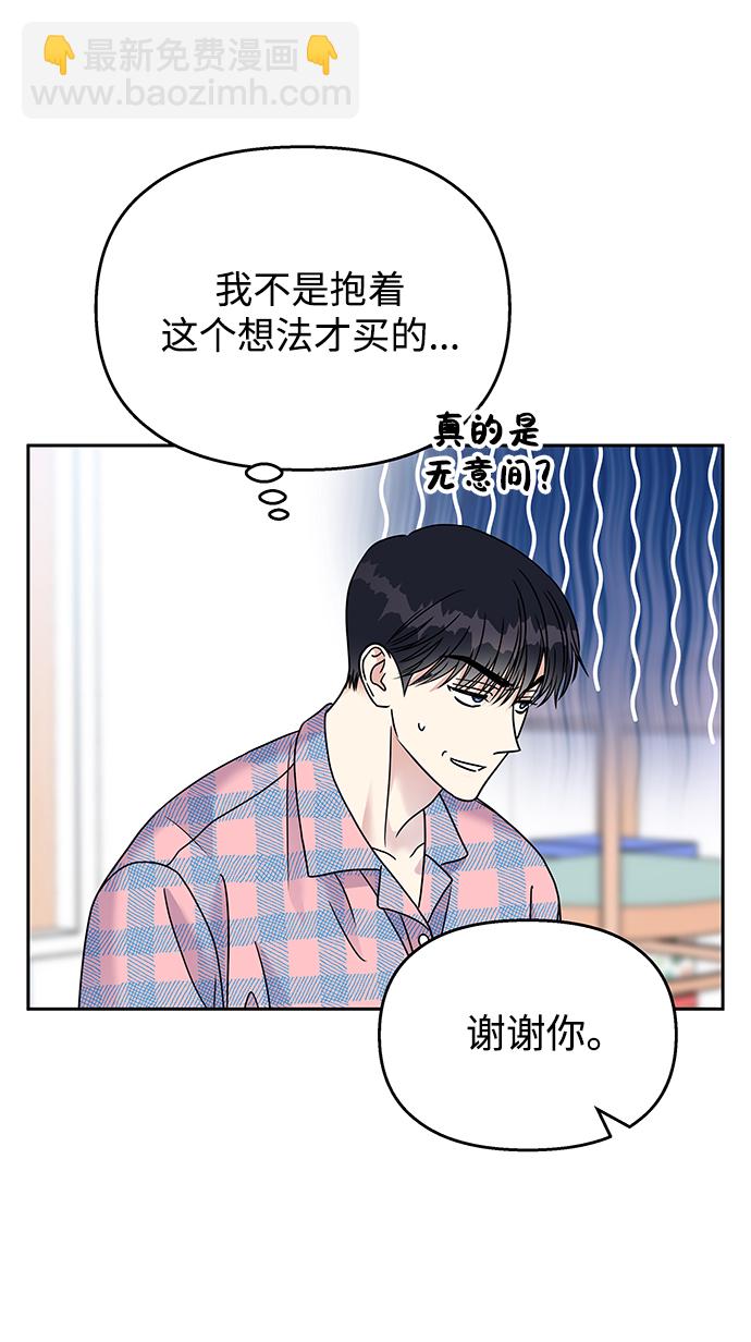 第61话46