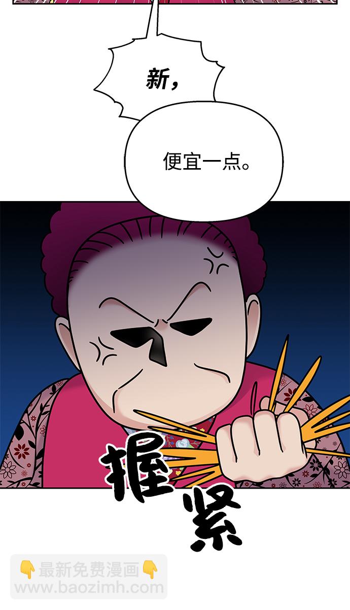 第61话5
