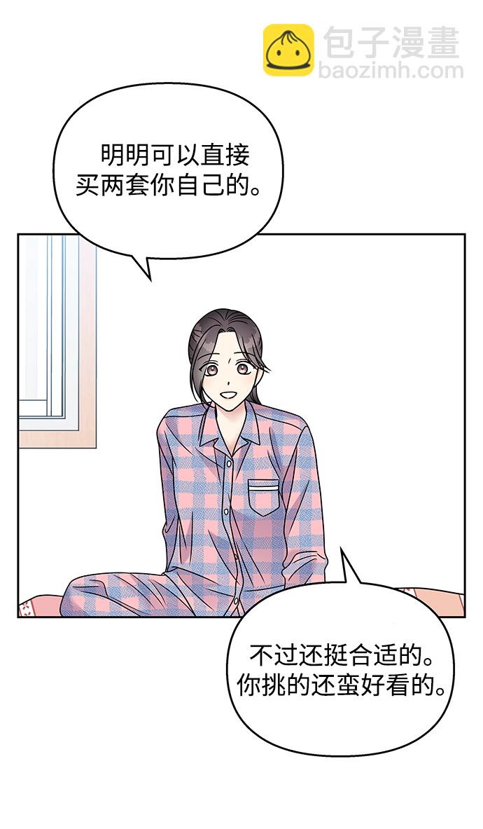 第61话51