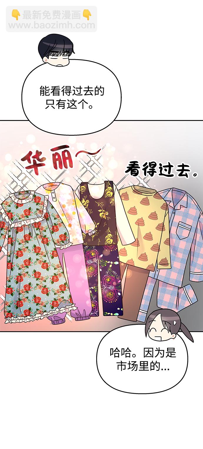 第61话53
