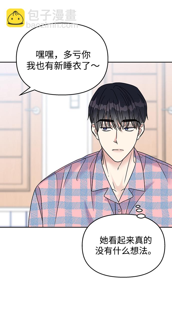 第61话54