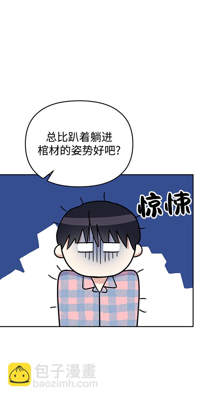 第61话57