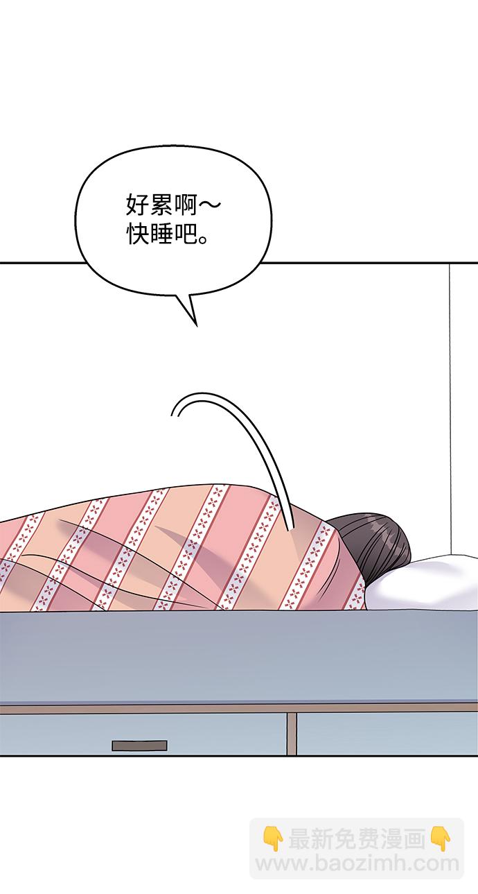 第61话58
