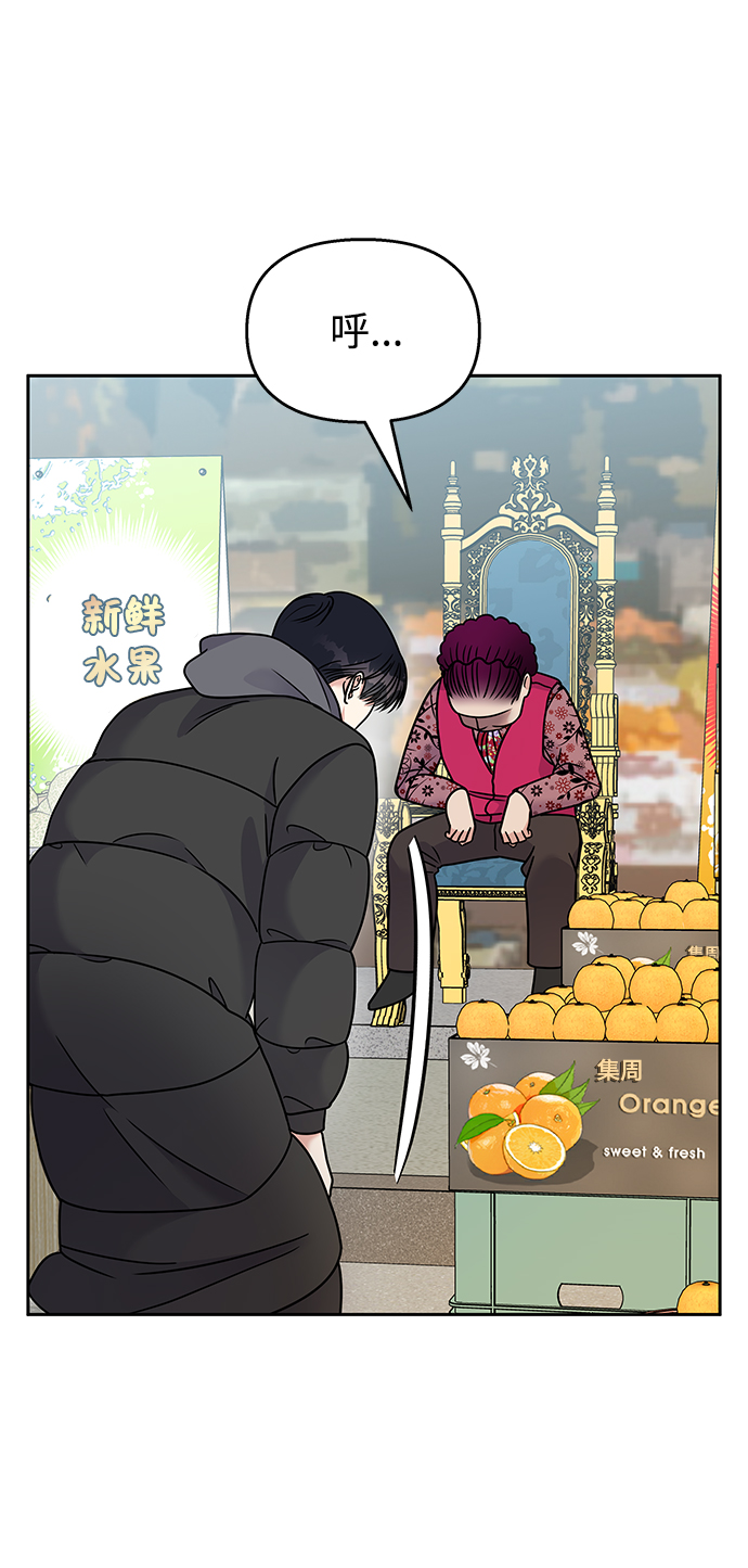 第61话6