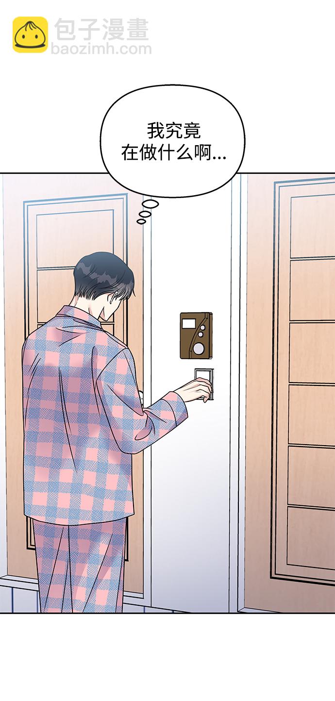 第61话60