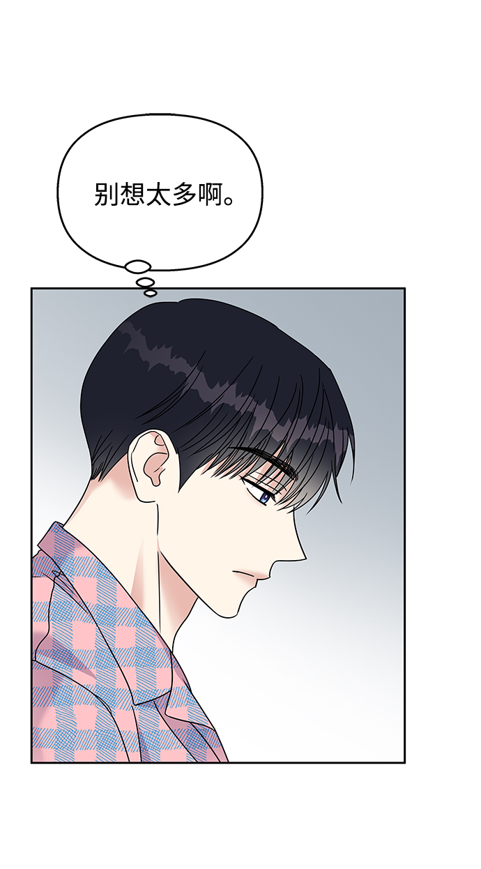 第61话61