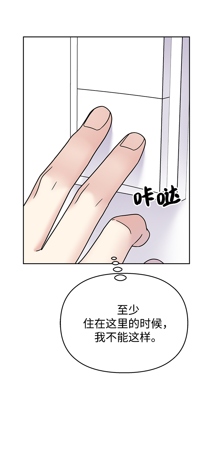 第61话62