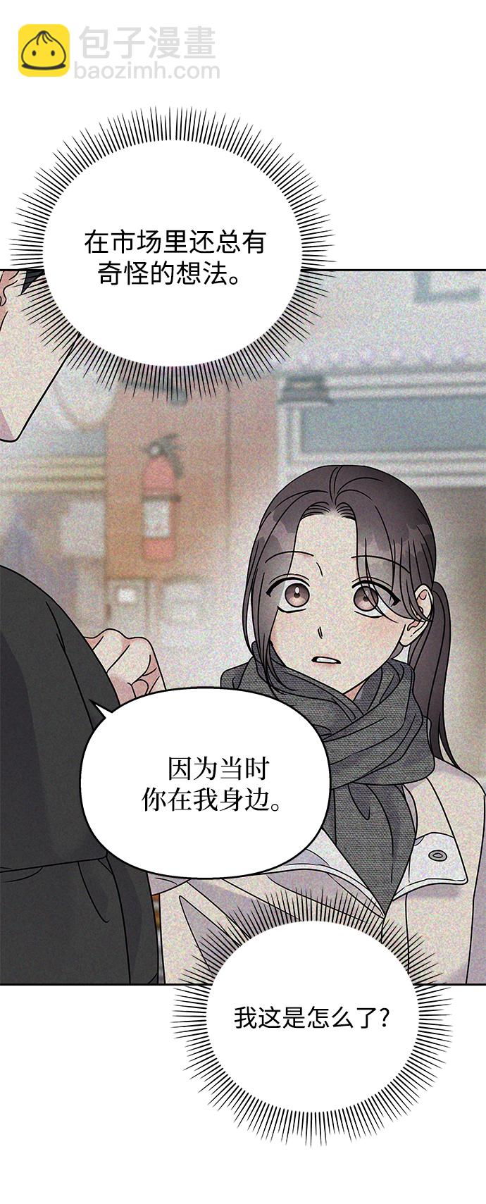 第61话71