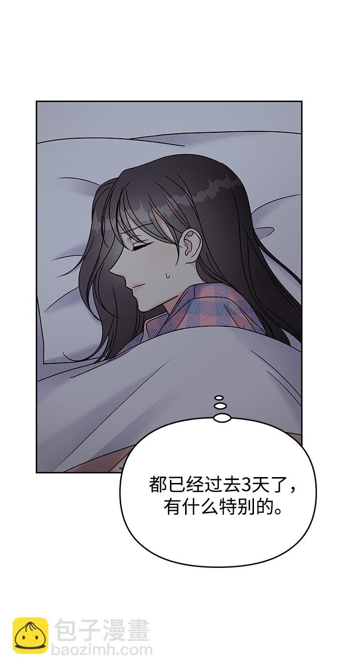 第61话72
