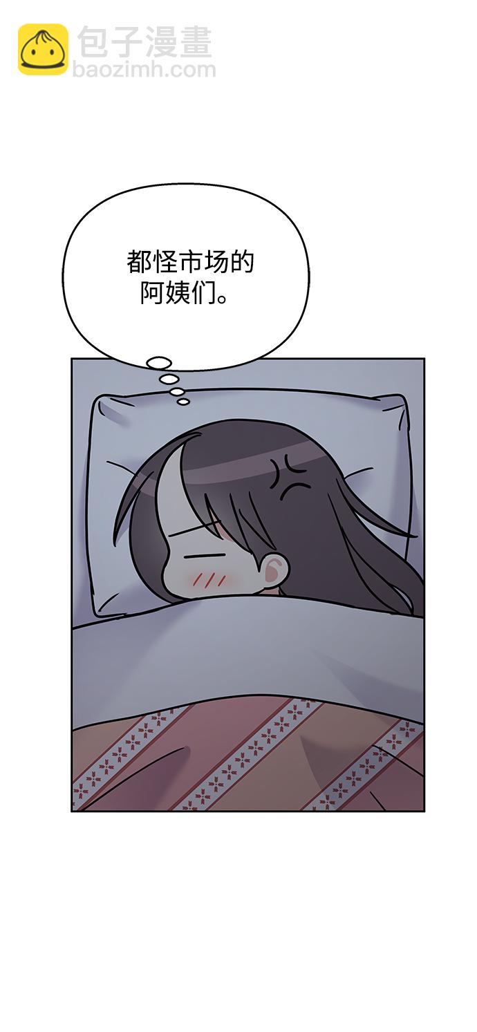 第61话76