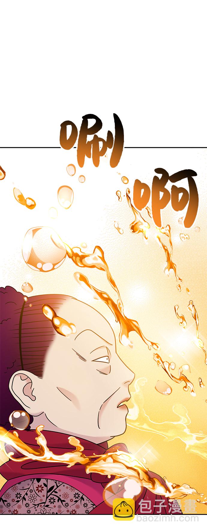 第61话9