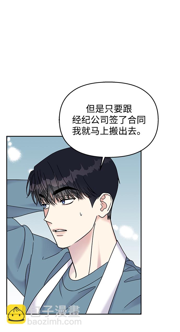 第62话38