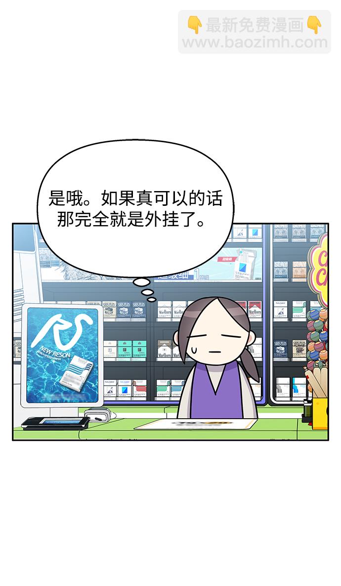 第62话42