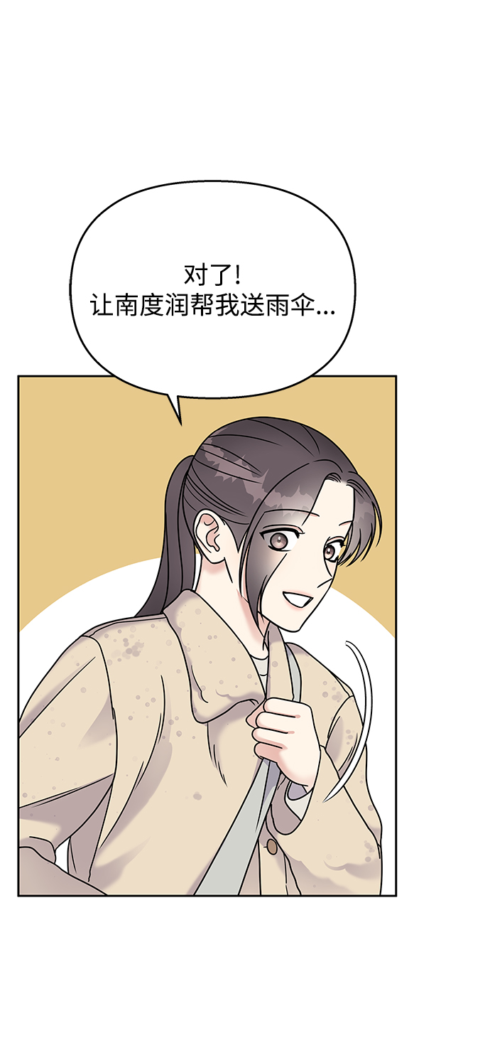 第62话67