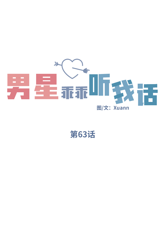 第63话11