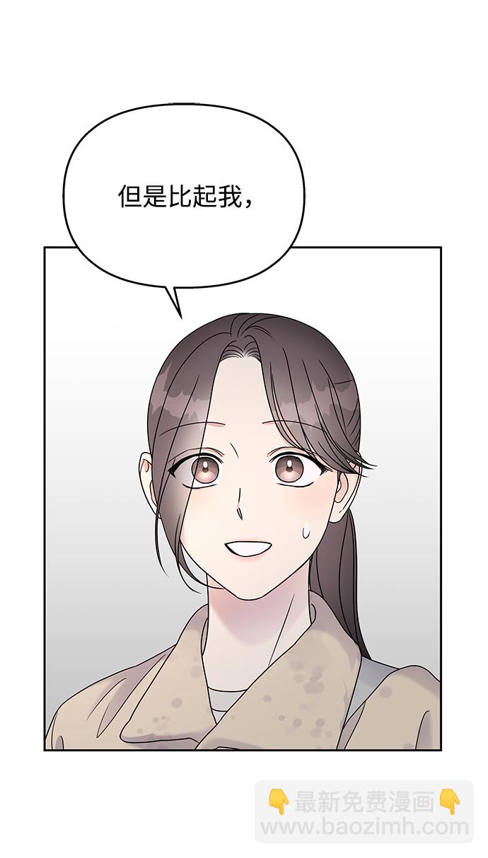 第63话34