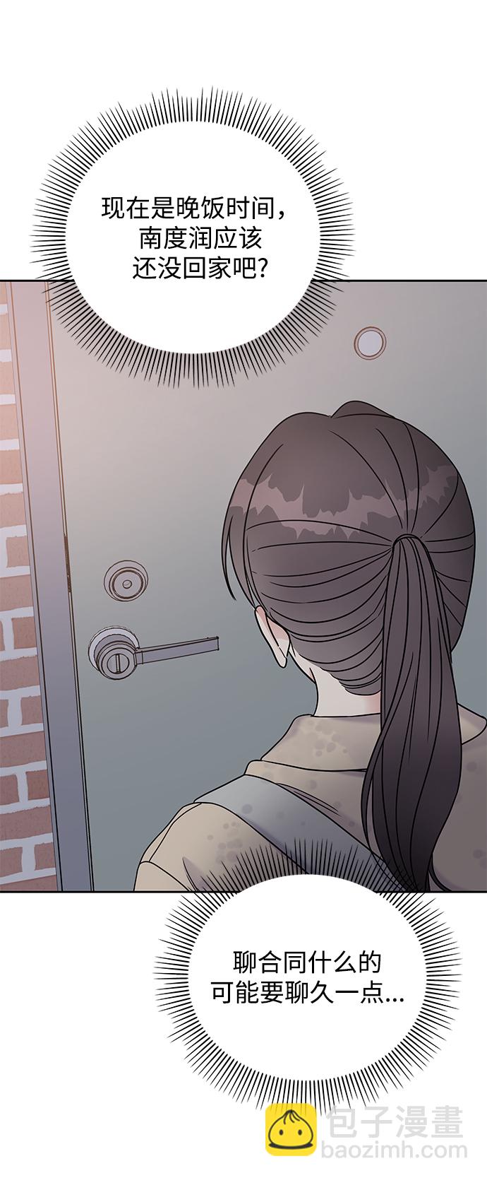 第63话44