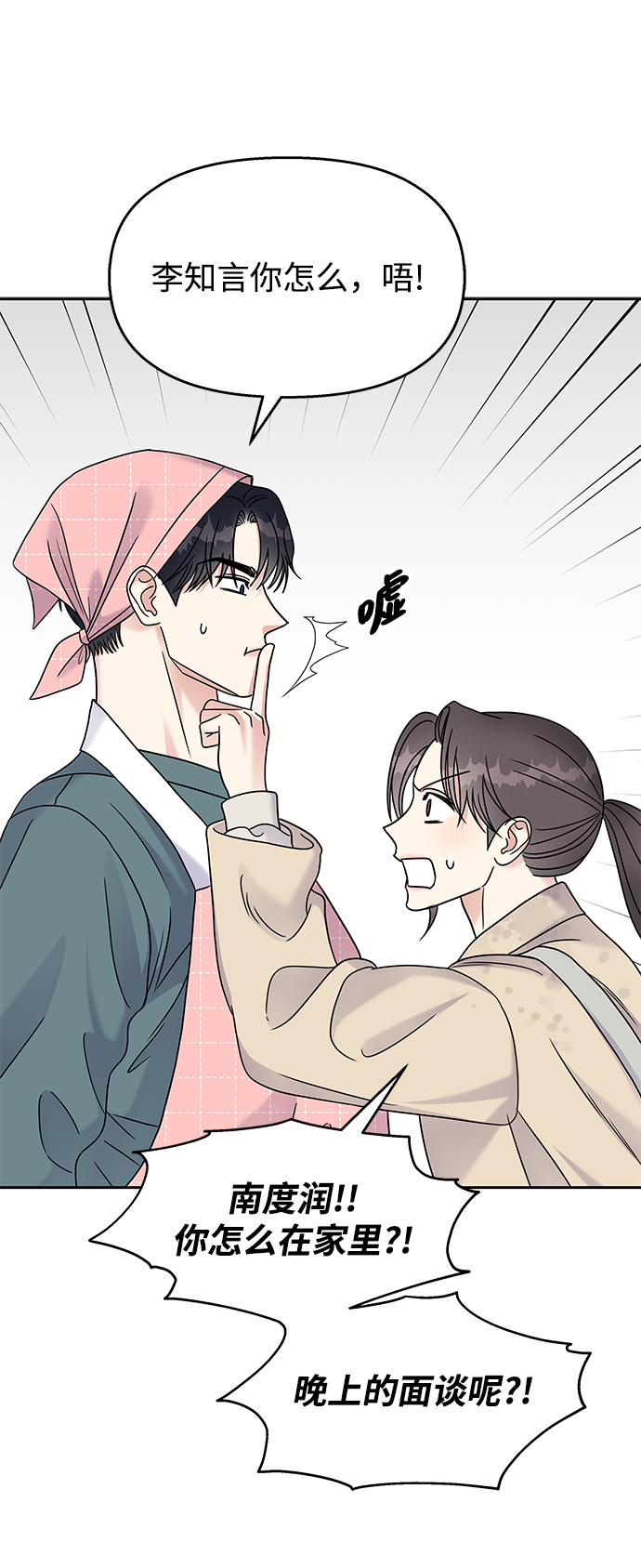 第63话56