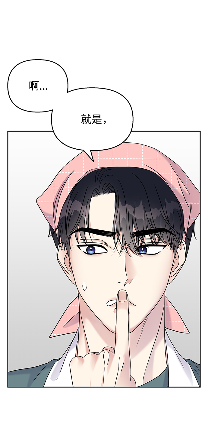 第63话57