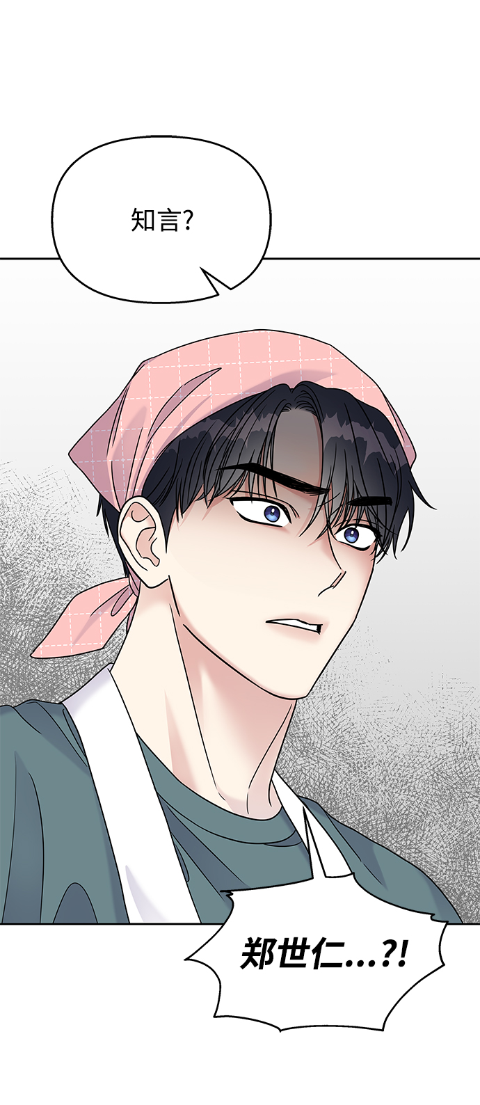 第64话0