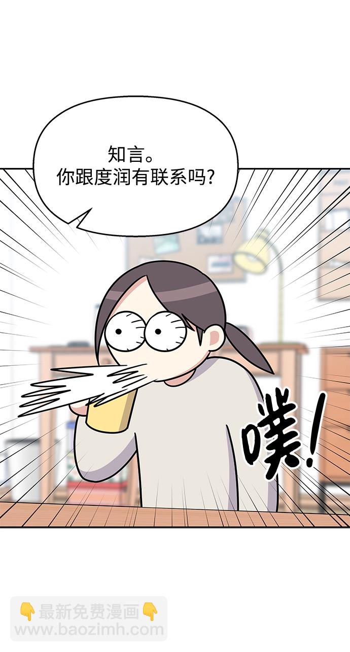 第64话18