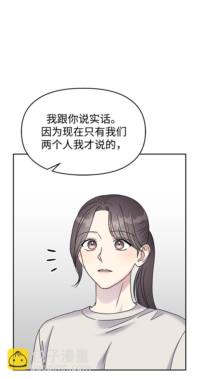第64话21