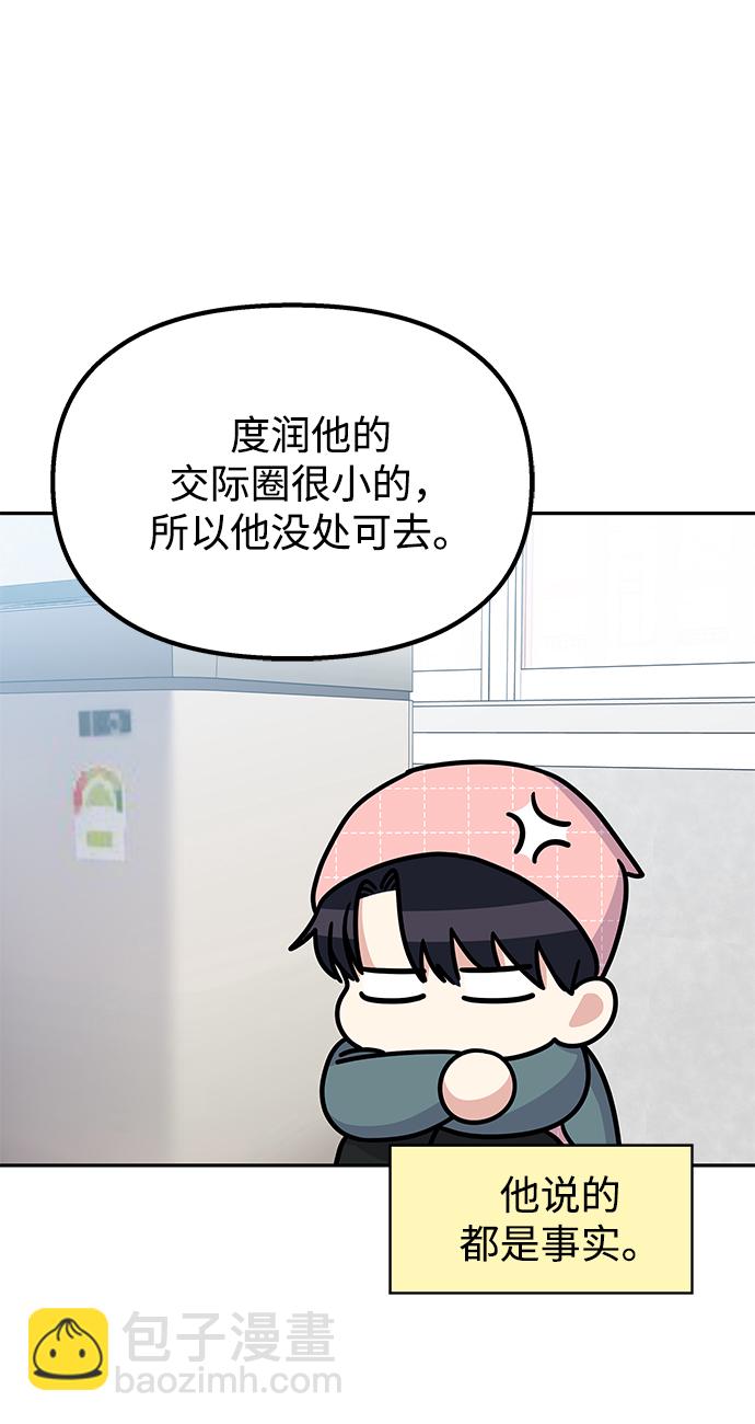 第64话22