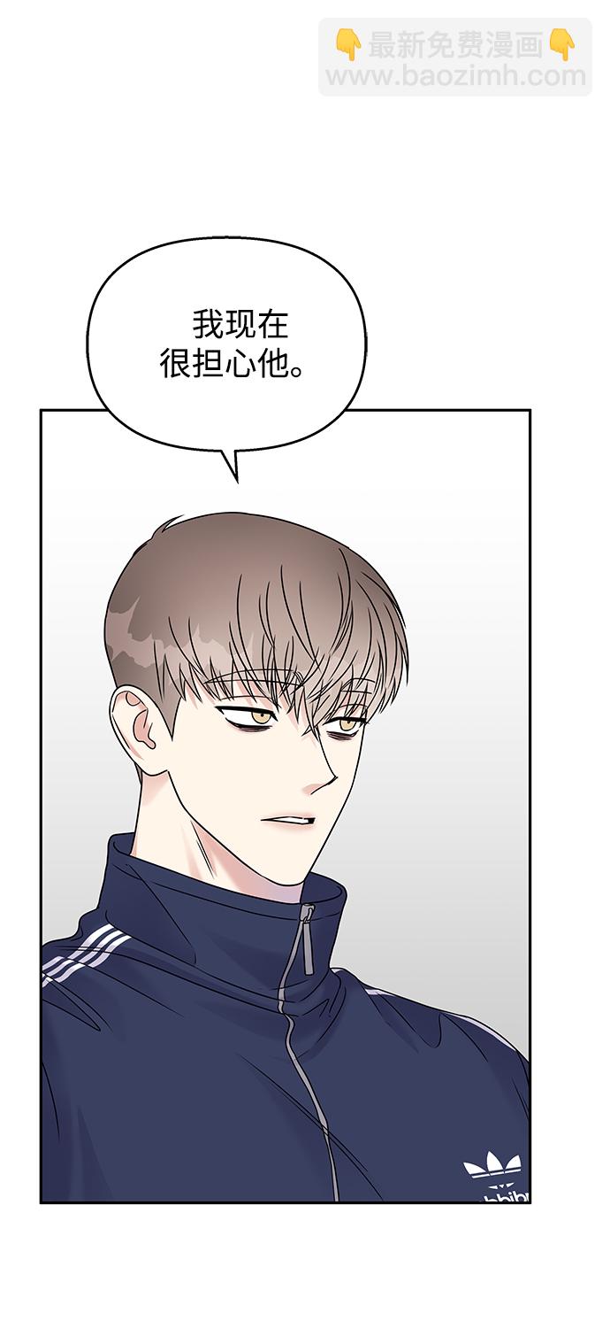 第64话23
