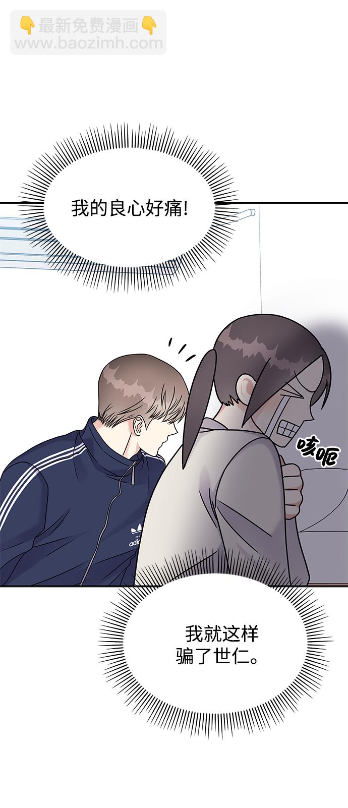 第64话26