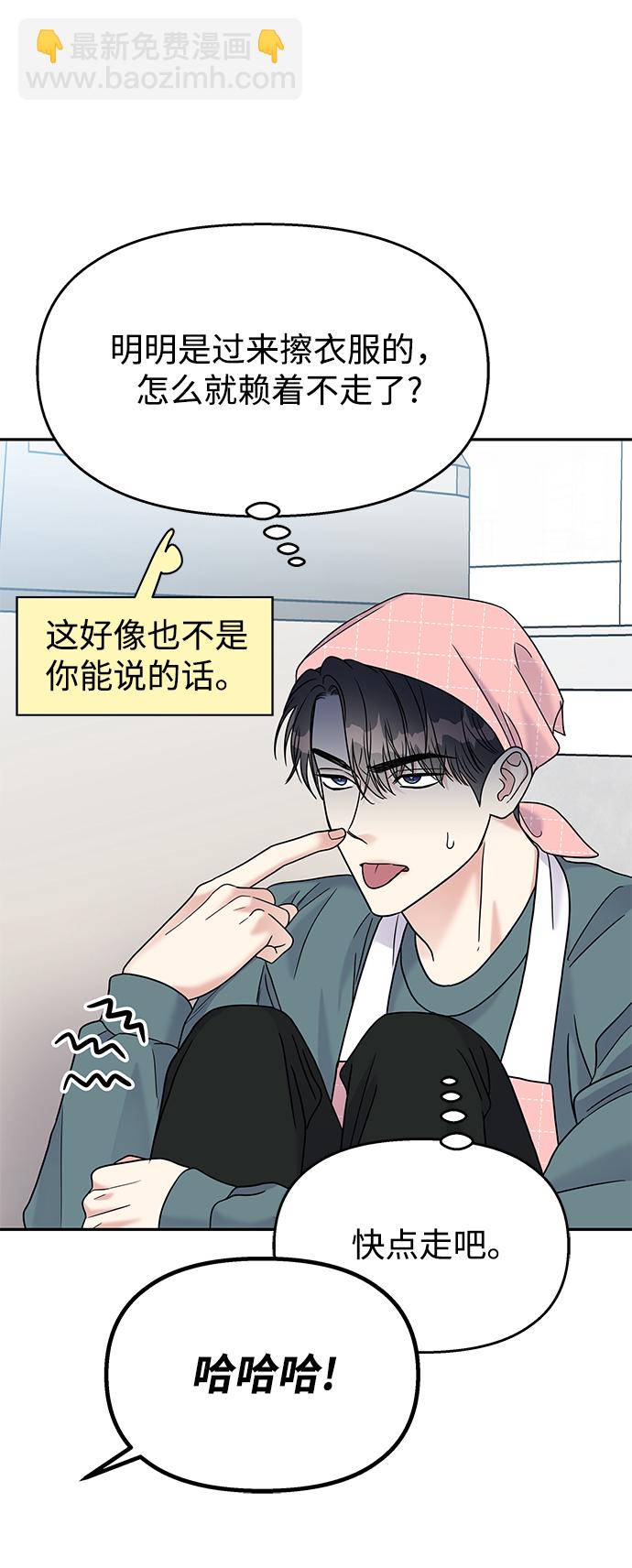第64话27