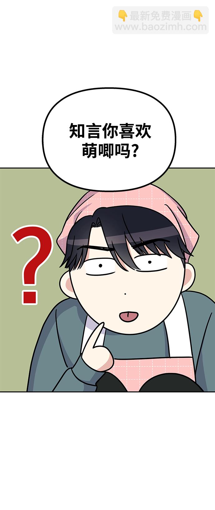 第64话28