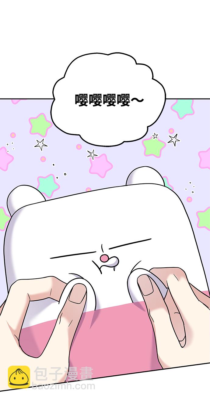 第64话34
