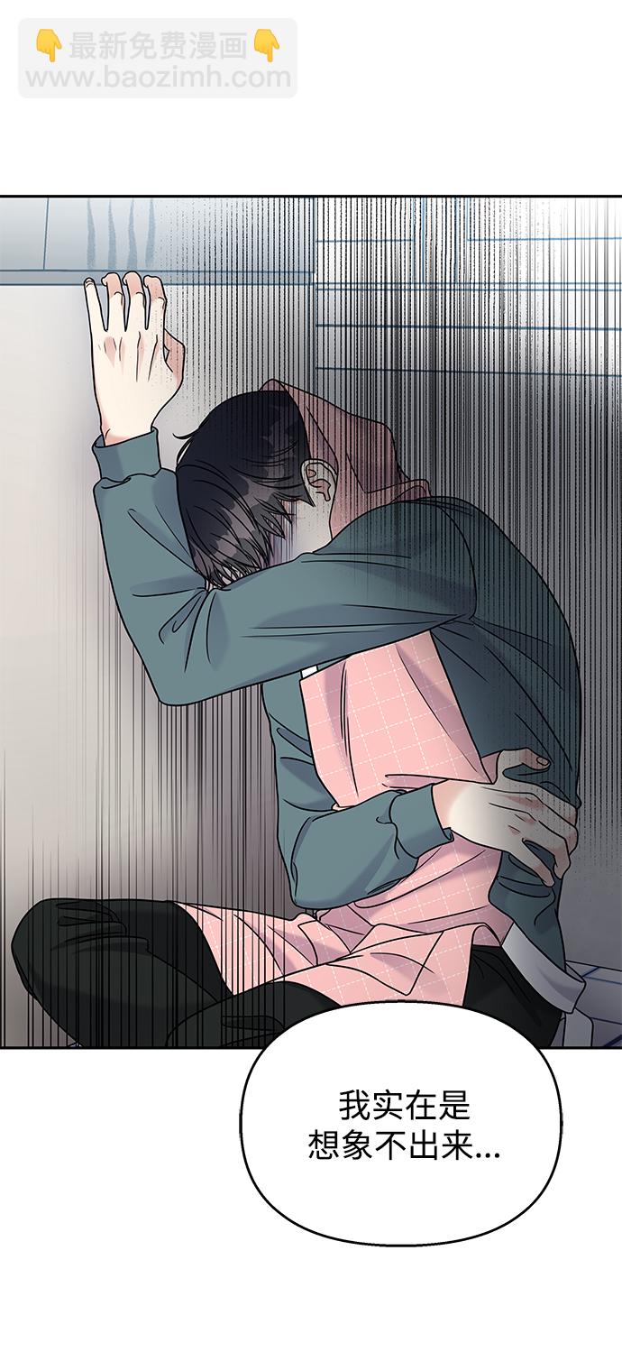 第64话39