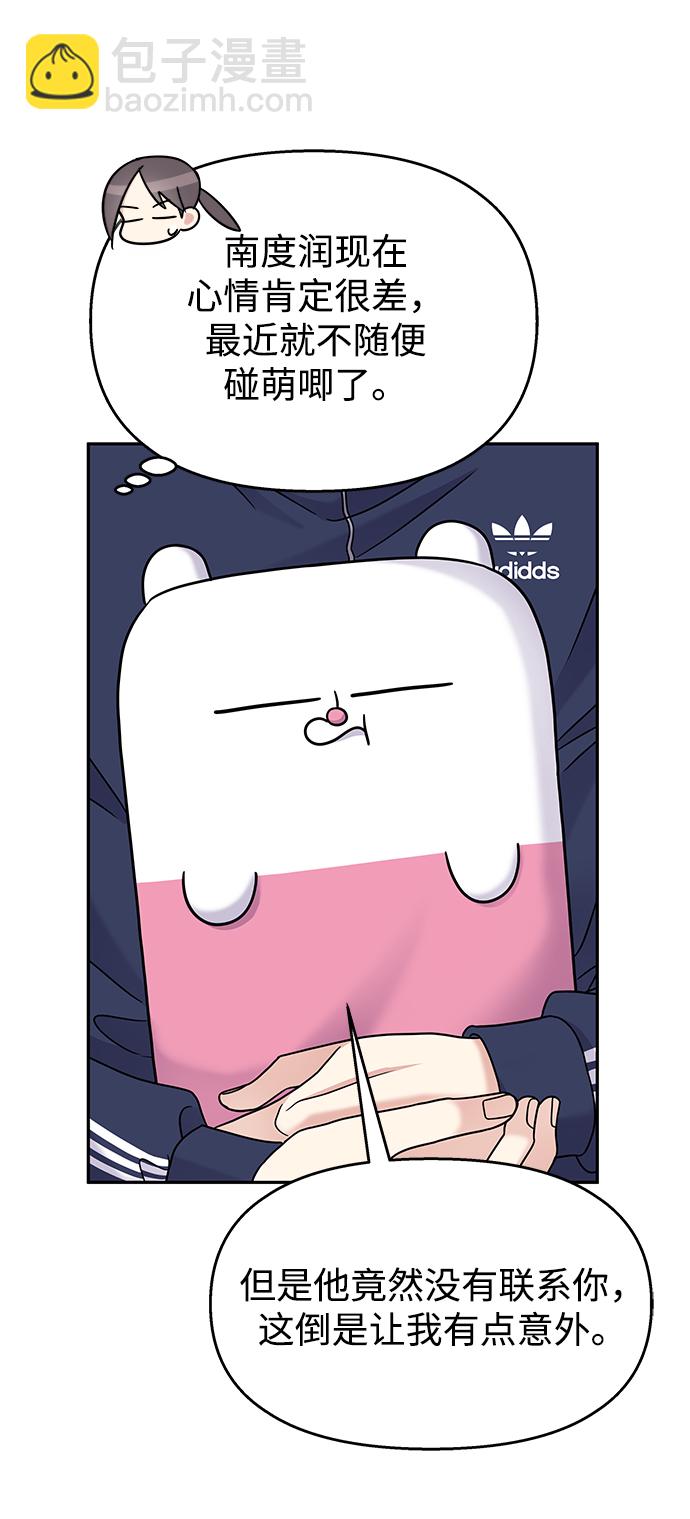 第64话40