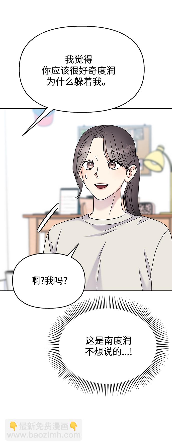 第64话42