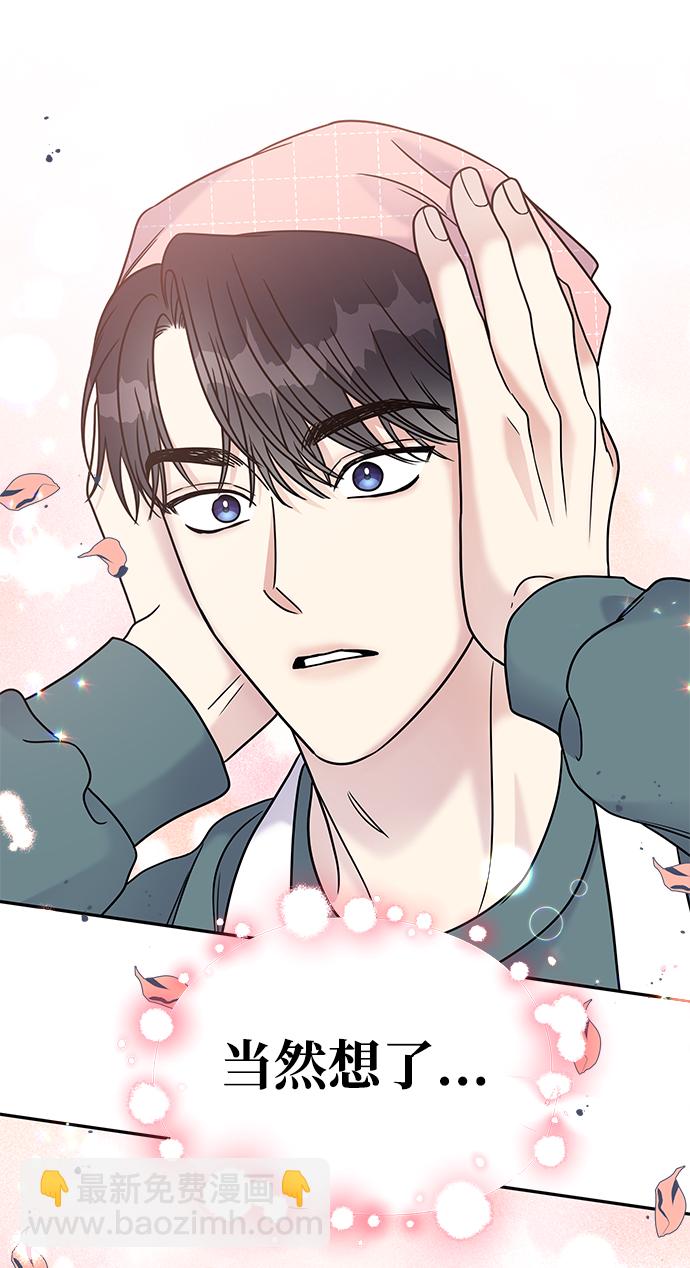第64话44