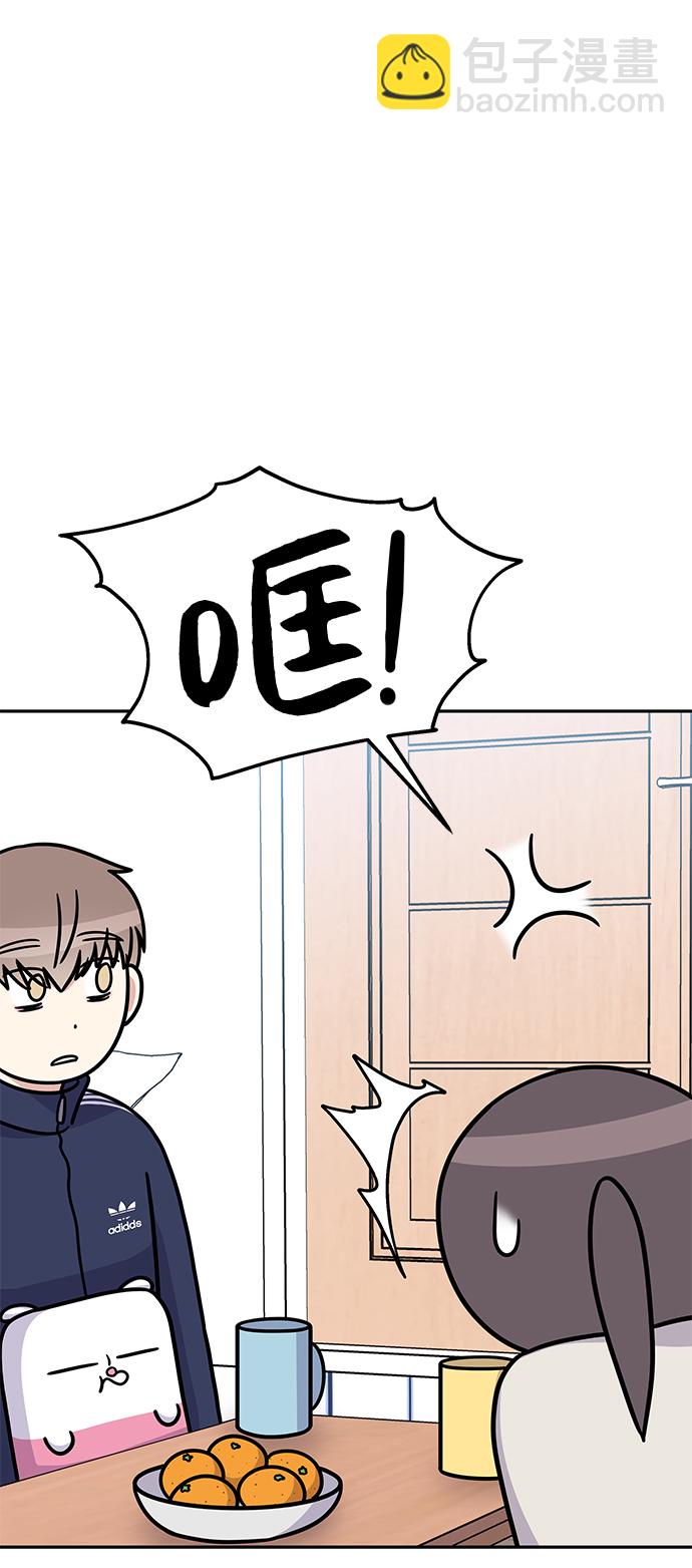 第64话46