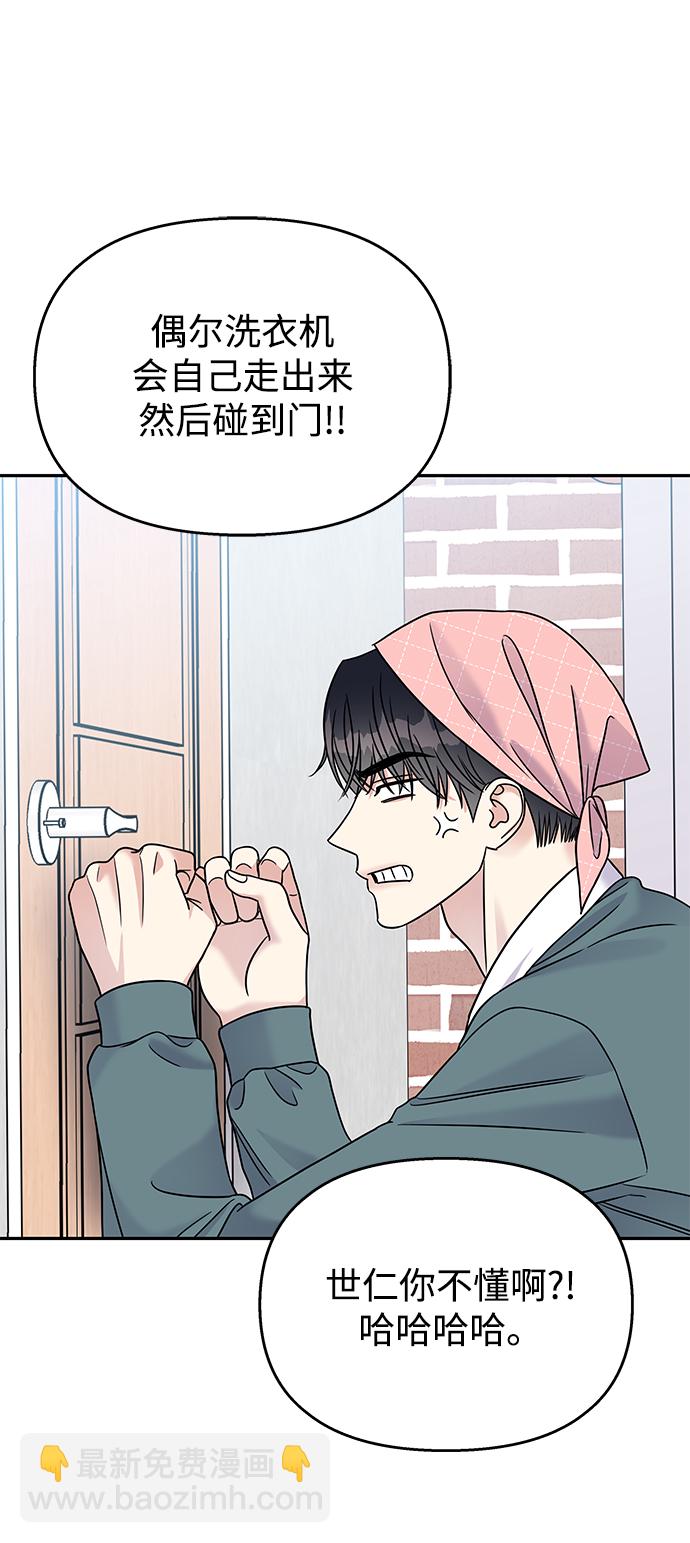 第64话48