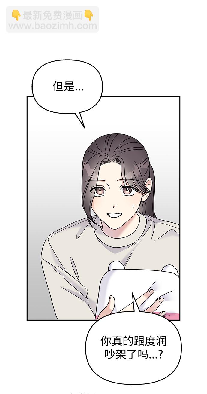 第64话49