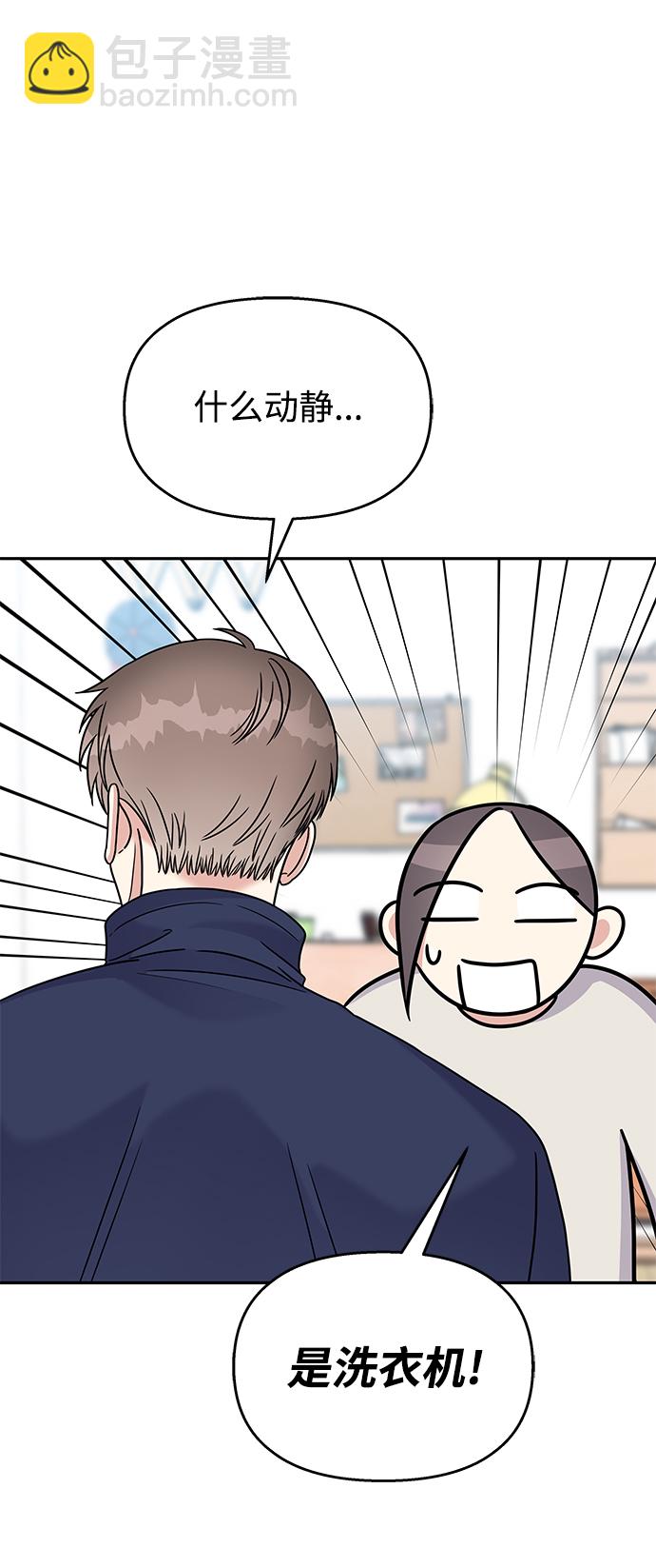 第64话51