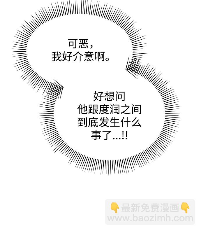 第64话54