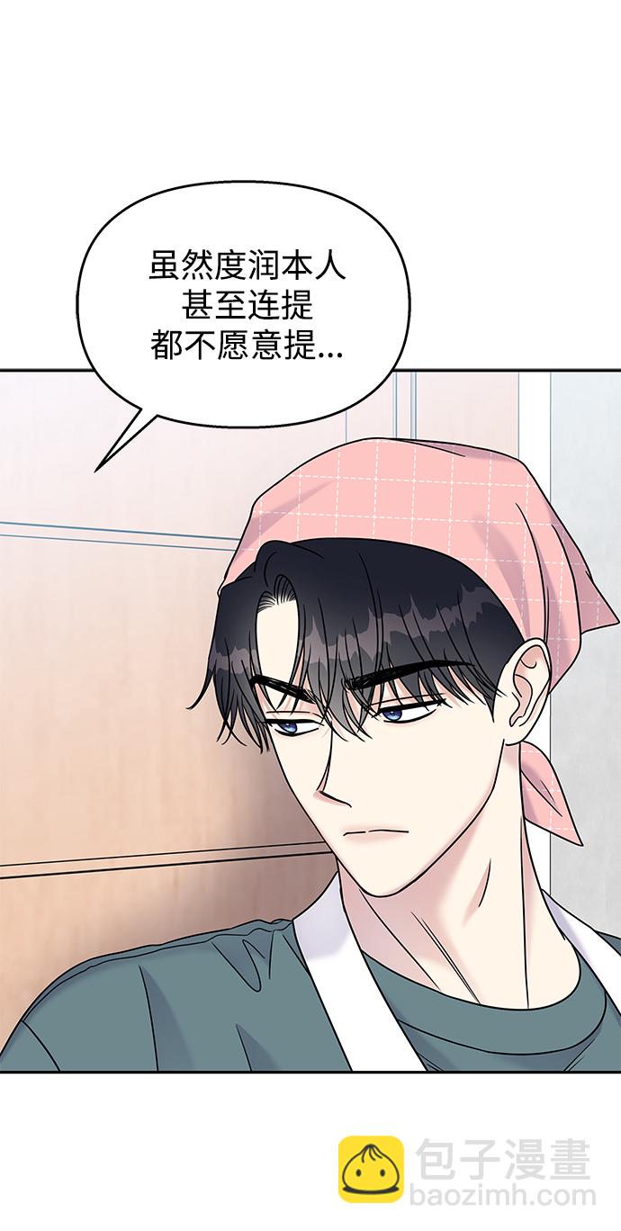 第64话56
