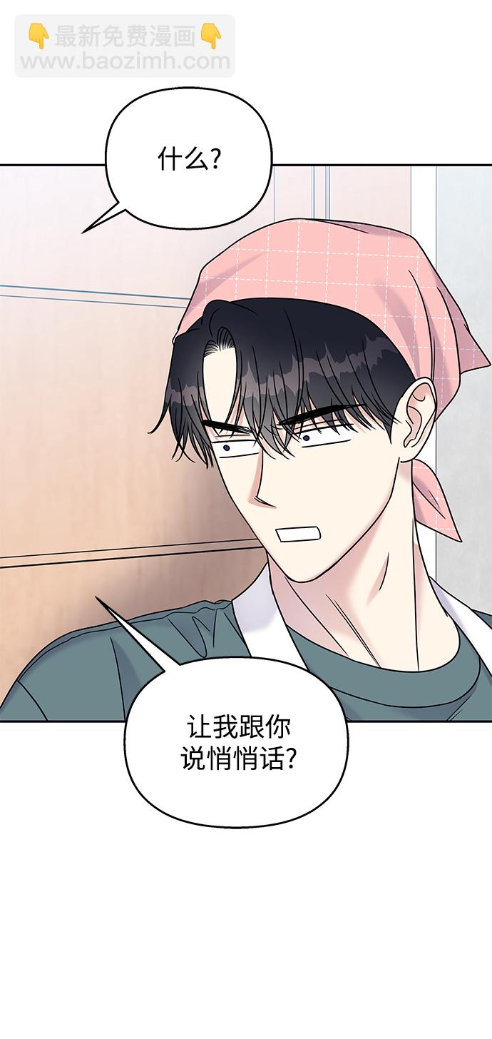 第64话57
