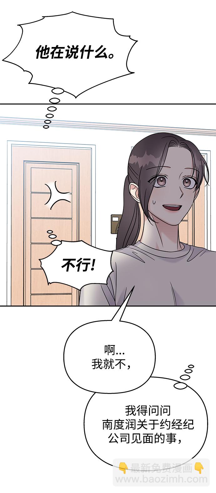 第64话62