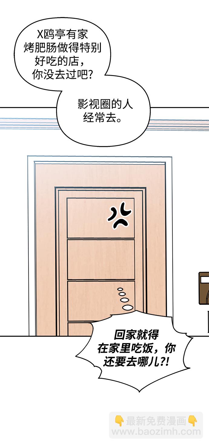 第64话65